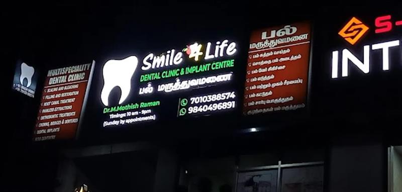 Hospitals and Clinics - Makkalcare - Business Classfied