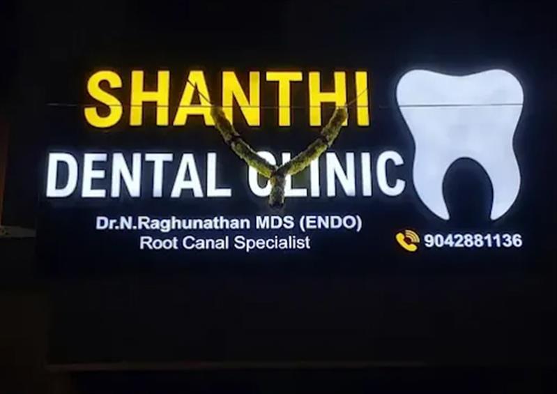 Hospitals and Clinics - Makkalcare - Business Classfied