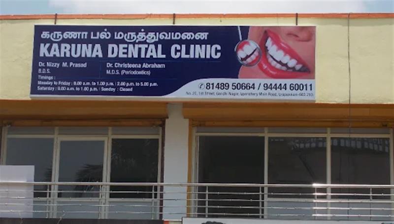 Hospitals and Clinics - Makkalcare - Business Classfied