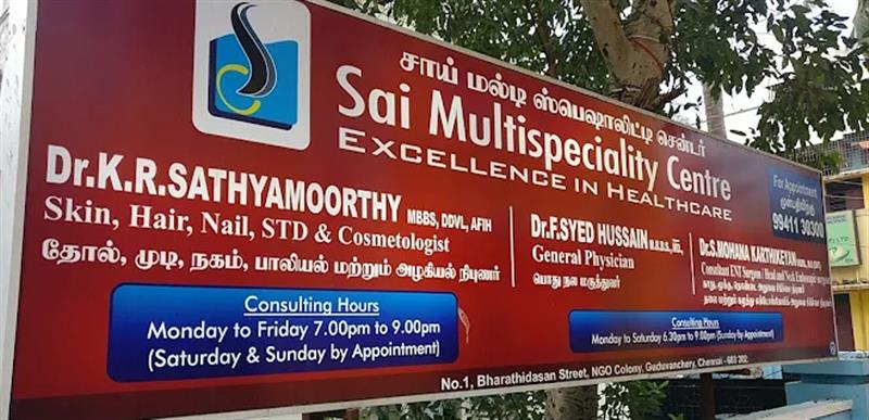 Hospitals and Clinics - Makkalcare - Business Classfied