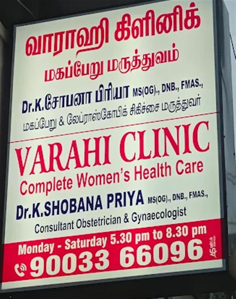 Hospitals and Clinics - Makkalcare - Business Classfied