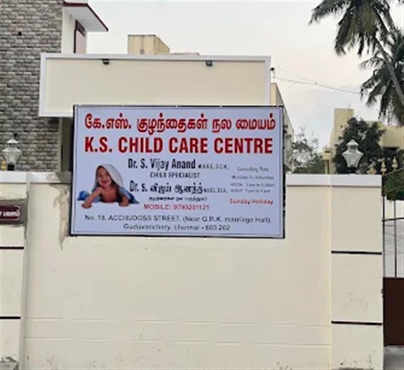 Hospitals and Clinics - Makkalcare - Business Classfied