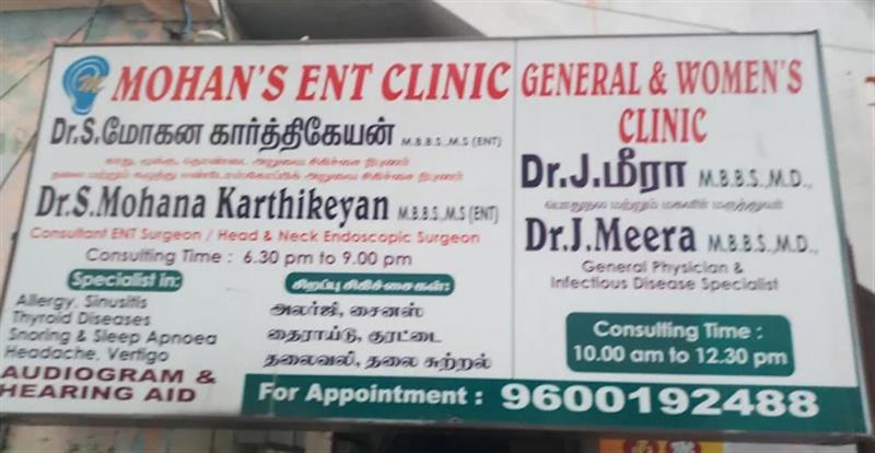 Hospitals and Clinics - Makkalcare - Business Classfied