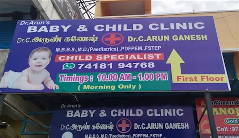 Hospitals and Clinics - Makkalcare - Business Classfied