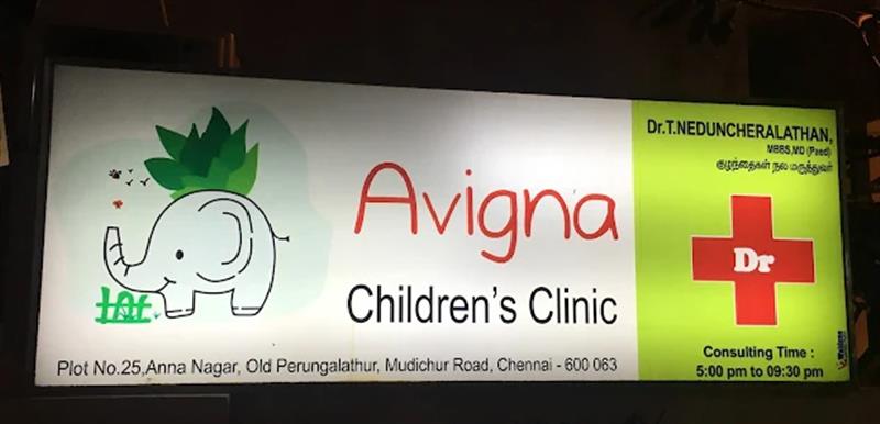 Hospitals and Clinics - Makkalcare - Business Classfied