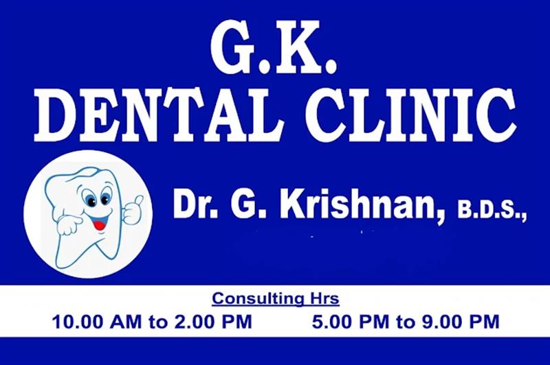 Hospitals and Clinics - Makkalcare - Business Classfied