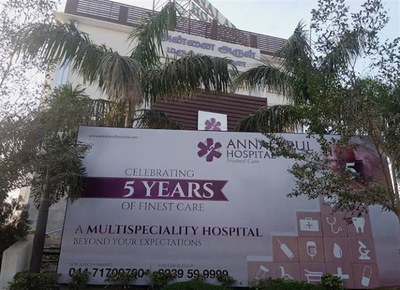 Hospitals and Clinics - Makkalcare - Business Classfied