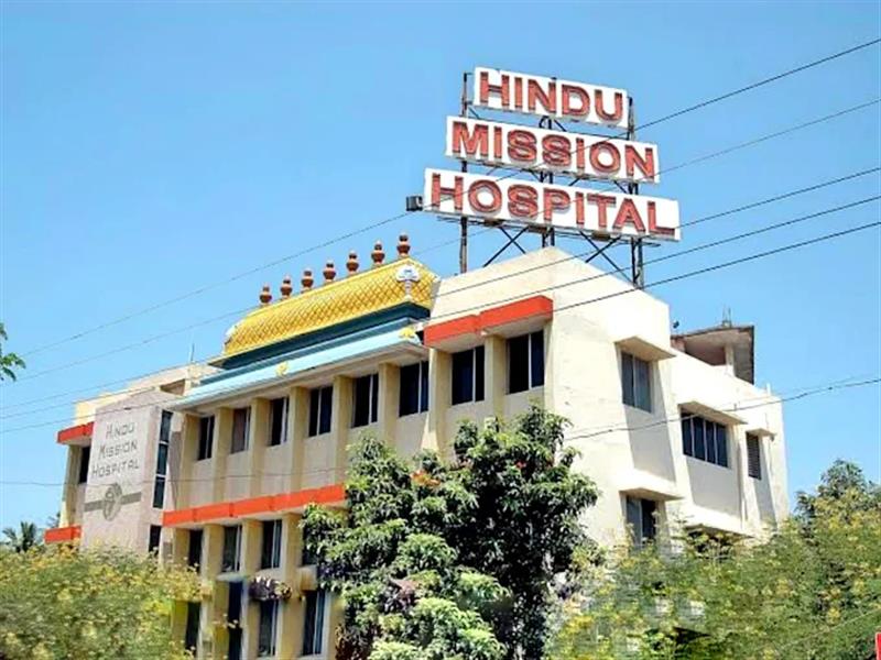 Hospitals and Clinics - Makkalcare - Business Classfied