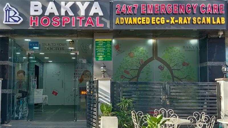 Hospitals and Clinics - Makkalcare - Business Classfied