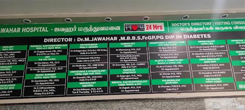 Hospitals and Clinics - Makkalcare - Business Classfied