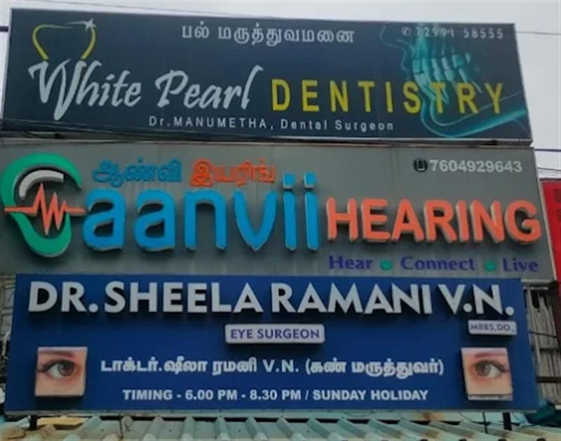 Hospitals and Clinics - Makkalcare - Business Classfied