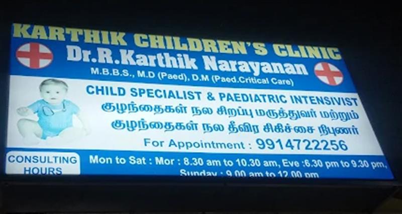 Hospitals and Clinics - Makkalcare - Business Classfied