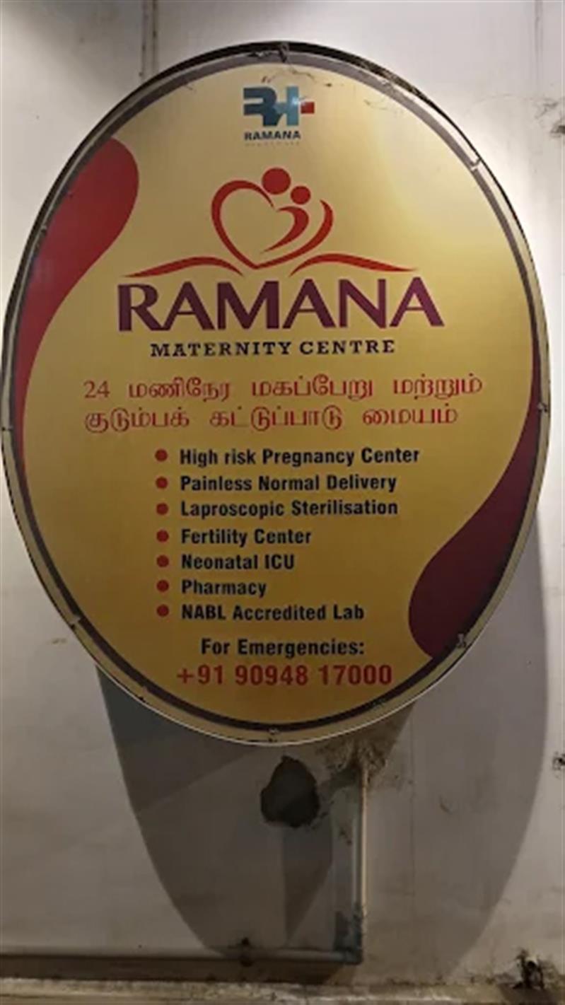 Hospitals and Clinics - Makkalcare - Business Classfied