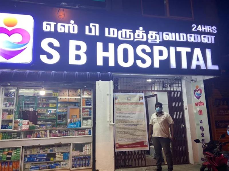 Hospitals and Clinics - Makkalcare - Business Classfied