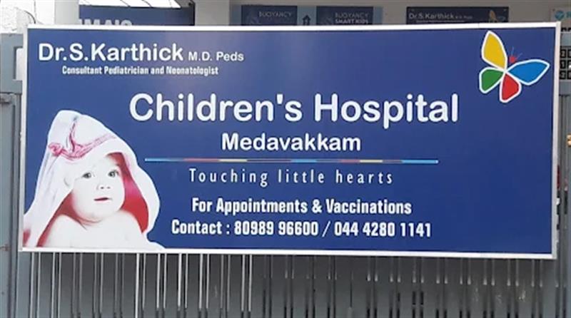 Hospitals and Clinics - Makkalcare - Business Classfied