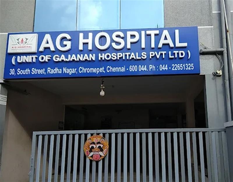 Hospitals and Clinics - Makkalcare - Business Classfied