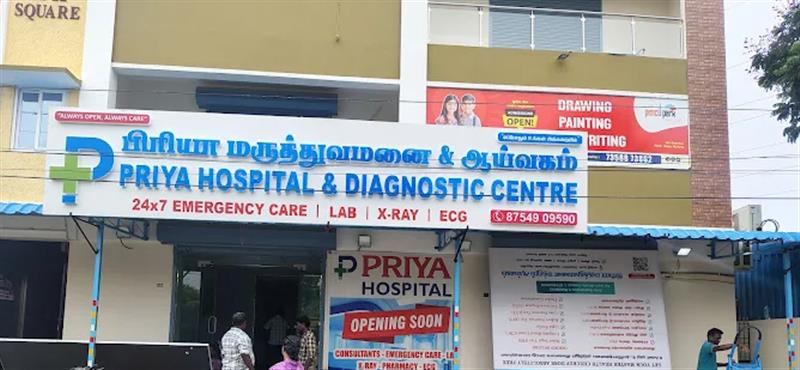 Hospitals and Clinics - Makkalcare - Business Classfied