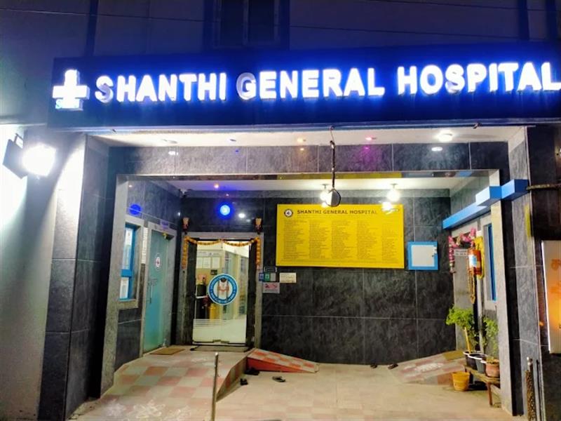 Hospitals and Clinics - Makkalcare - Business Classfied