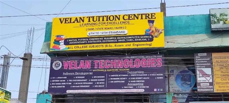 Computer Education - Makkalcare - Business Classfied