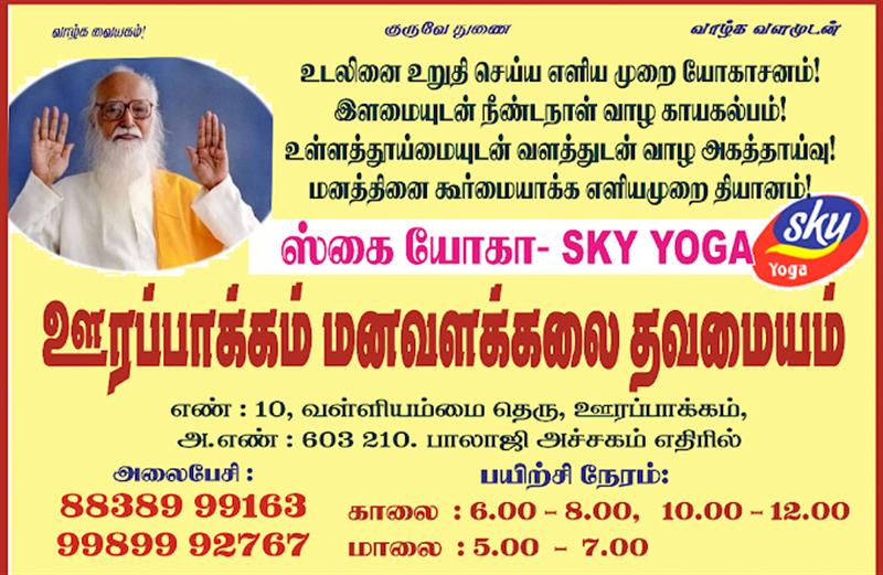 Sports & Coaching - Makkalcare - Business Classfied