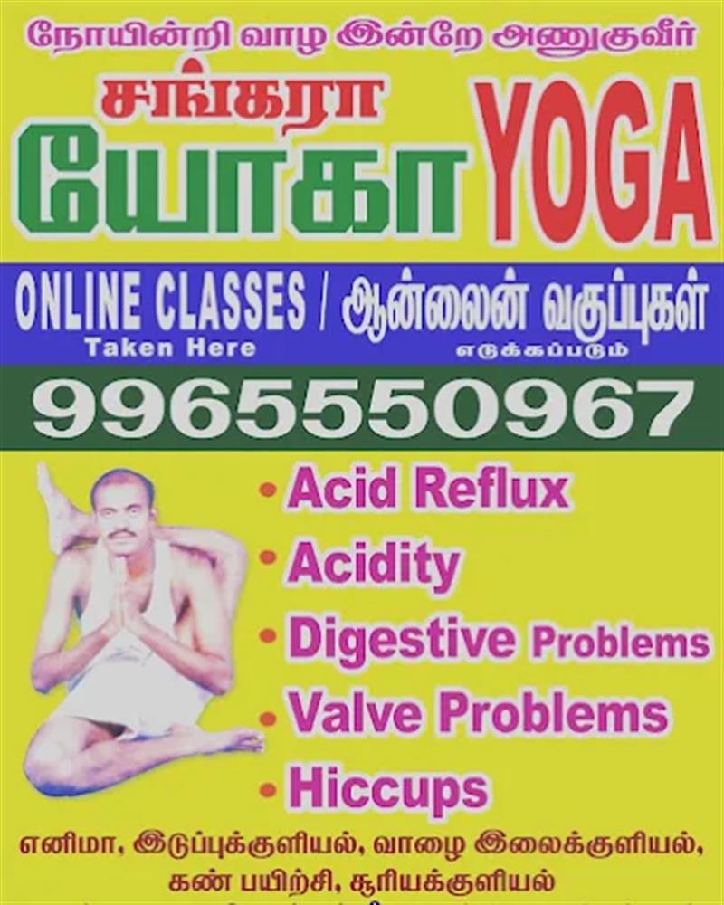 Sports & Coaching - Makkalcare - Business Classfied