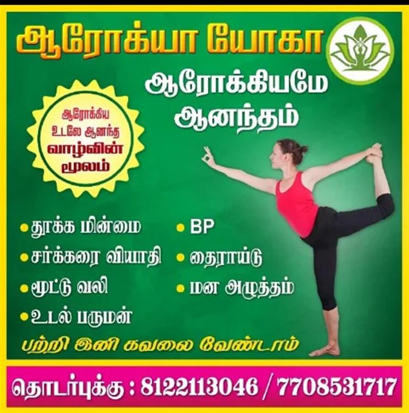 Sports & Coaching - Makkalcare - Business Classfied