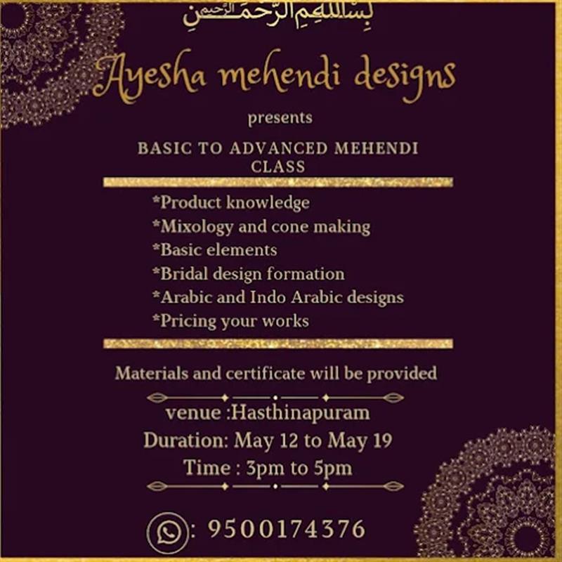 Wedding Needs - Makkalcare - Business Classfied