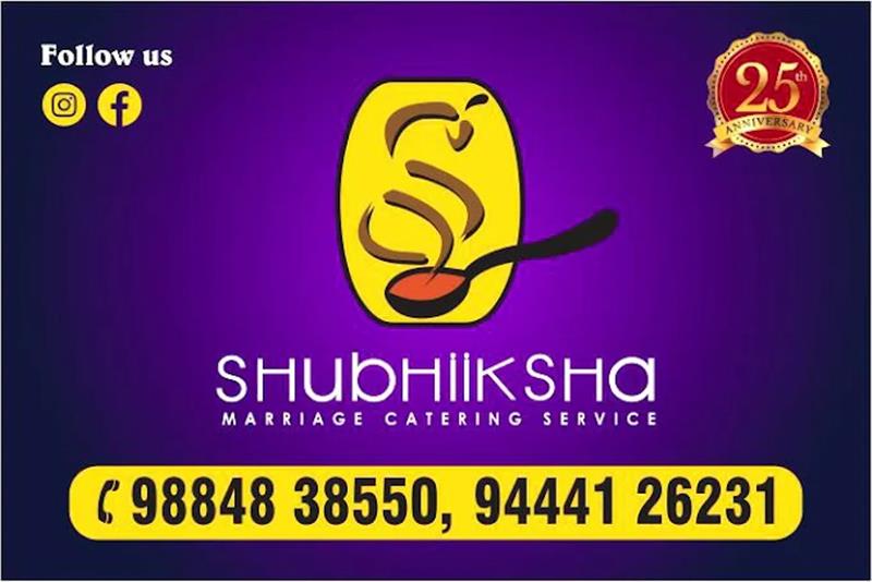 Wedding Needs - Makkalcare - Business Classfied