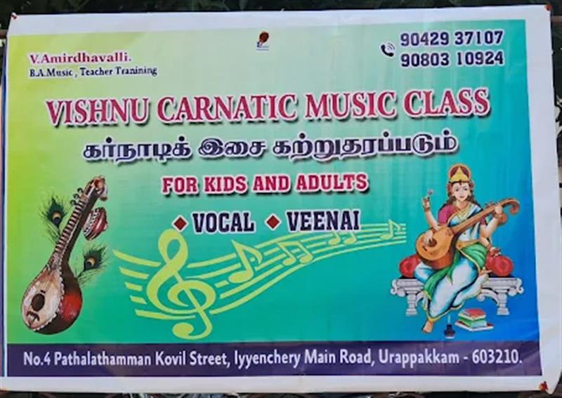 Music and Dance Classes - Makkalcare - Business Classfied