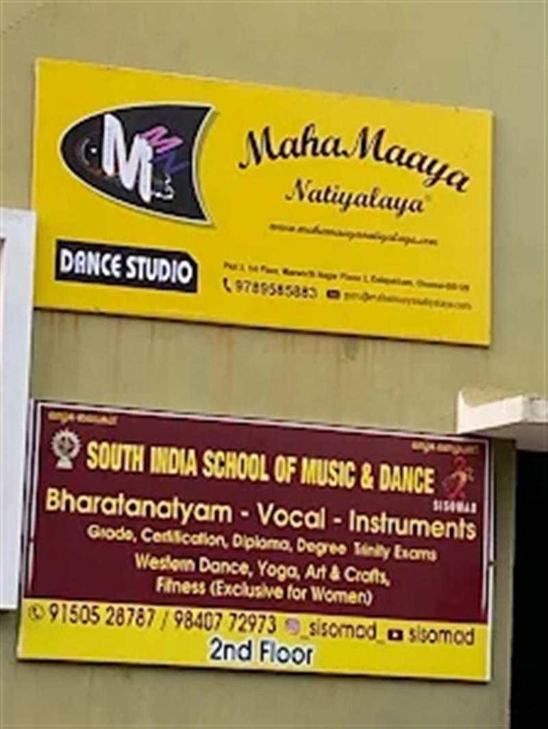 Music and Dance Classes - Makkalcare - Business Classfied