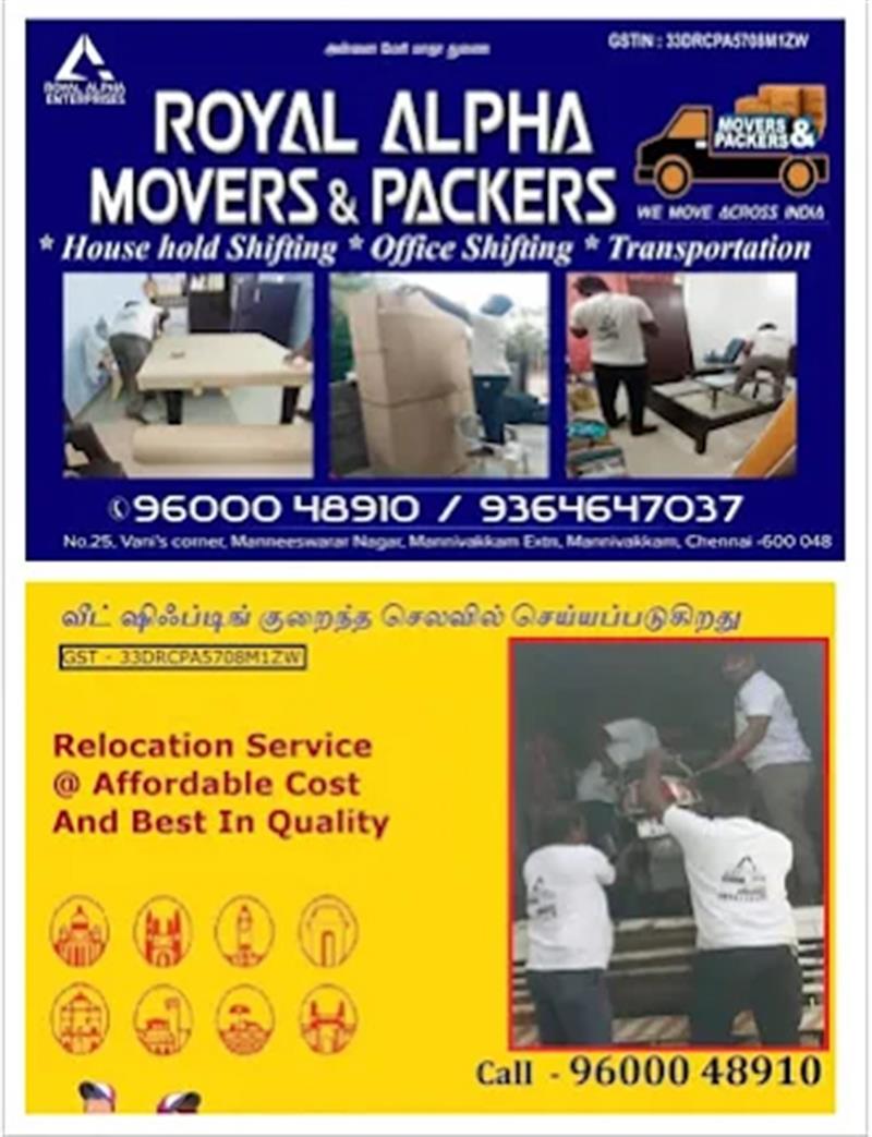 Travels & Transport - Makkalcare - Business Classfied