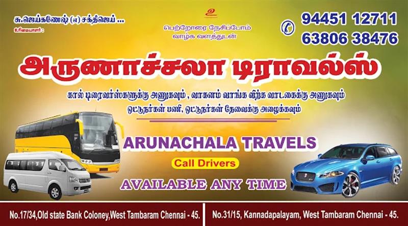 Travels & Transport - Makkalcare - Business Classfied