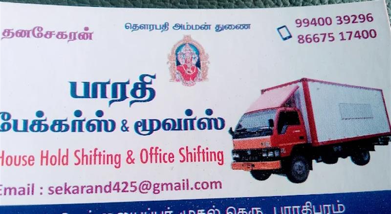 Travels & Transport - Makkalcare - Business Classfied