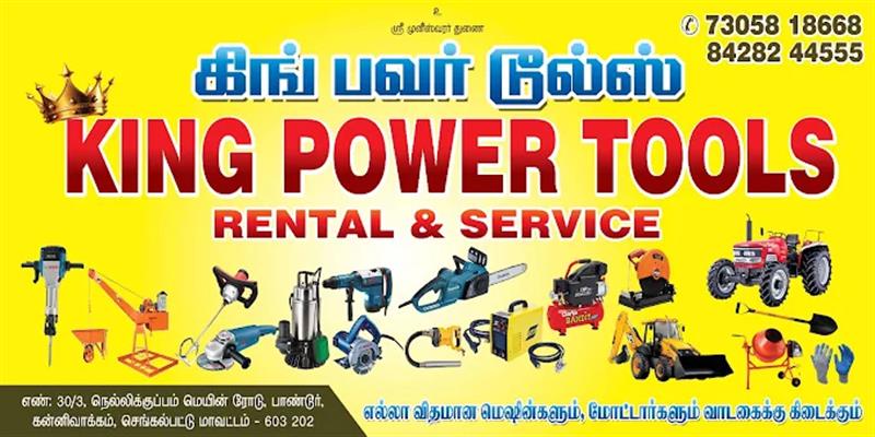 Anything On Rental - Makkalcare - Business Classfied