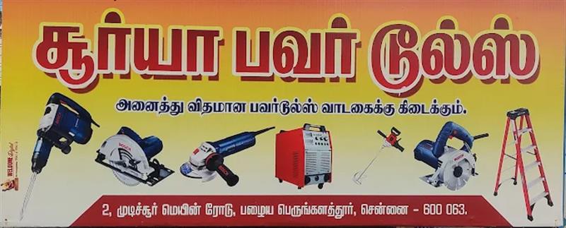 Anything On Rental - Makkalcare - Business Classfied