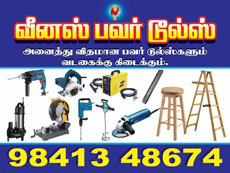 Anything On Rental - Makkalcare - Business Classfied