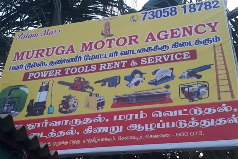 Anything On Rental - Makkalcare - Business Classfied