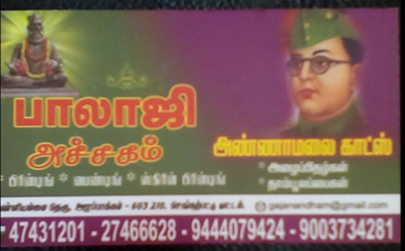 Printing - Makkalcare - Business Classfied