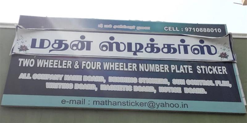 Printing - Makkalcare - Business Classfied