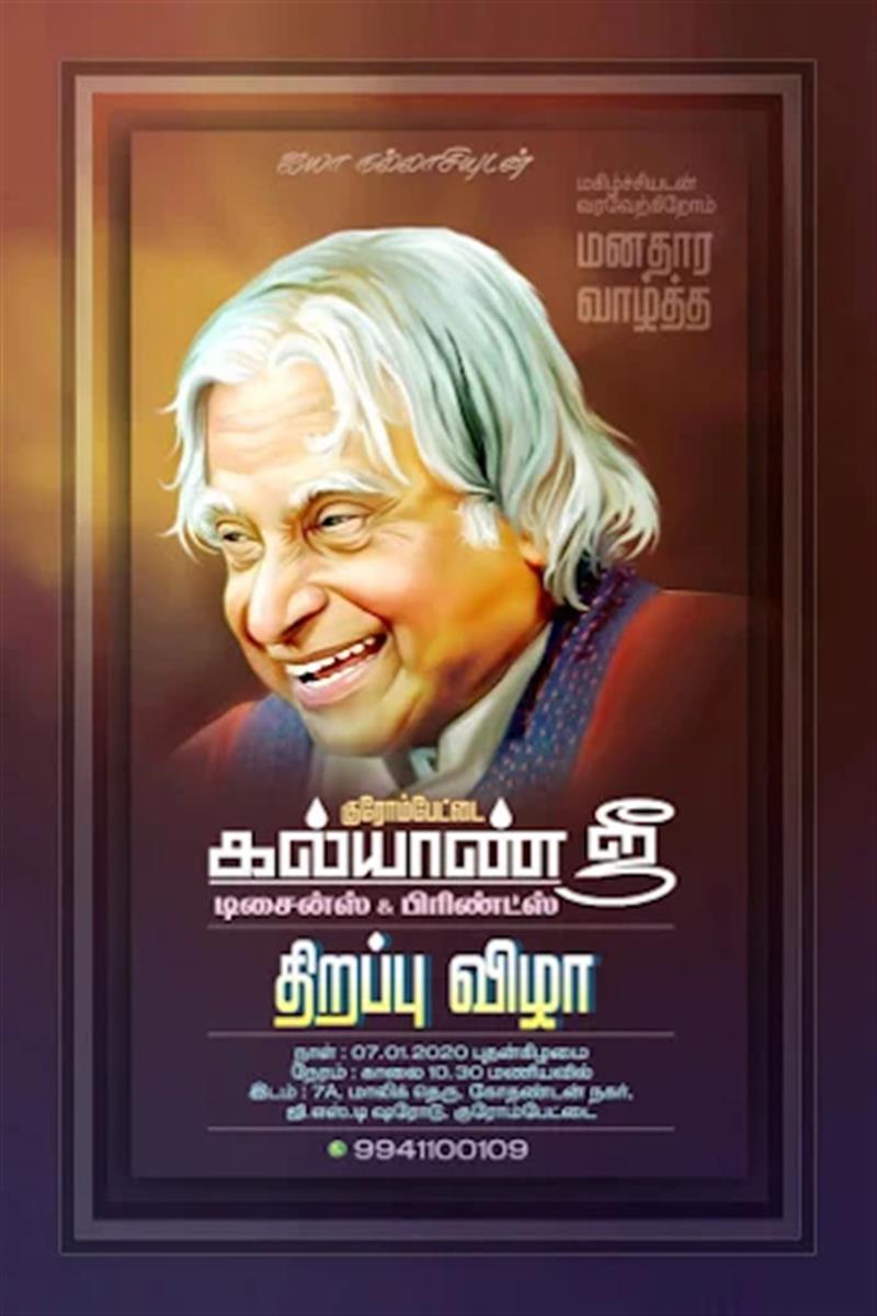 Printing - Makkalcare - Business Classfied