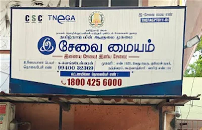 Online Services - Makkalcare - Business Classfied