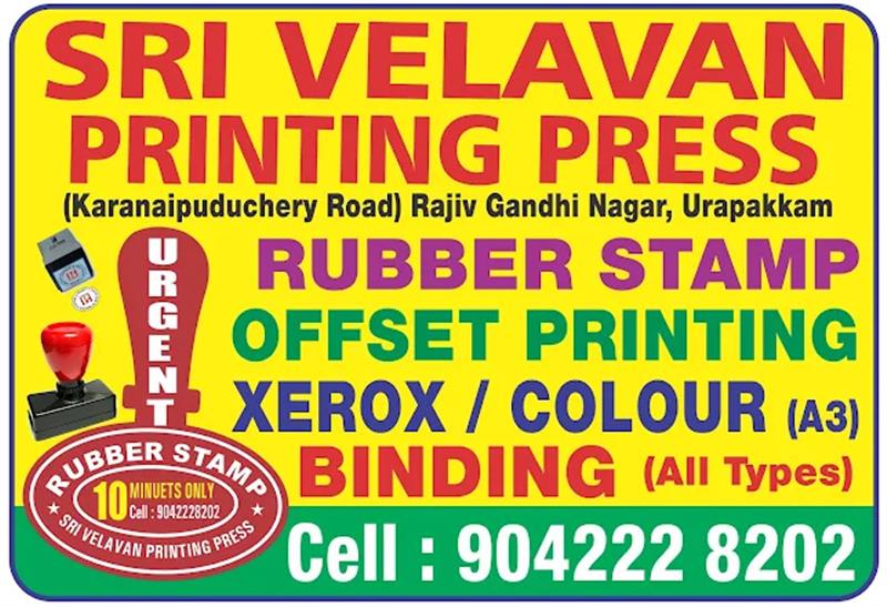 Printing - Makkalcare - Business Classfied