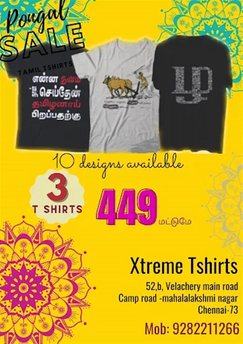 Printing - Makkalcare - Business Classfied