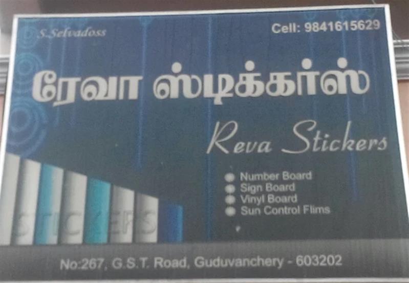 Printing - Makkalcare - Business Classfied