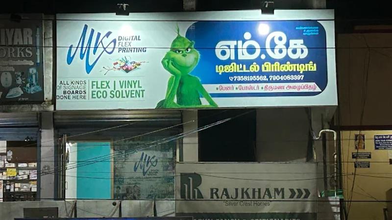 Printing - Makkalcare - Business Classfied