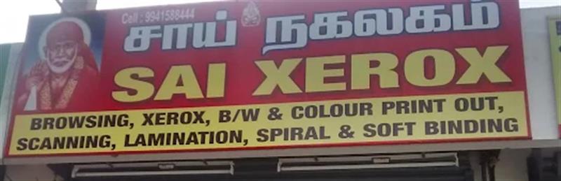 Printing - Makkalcare - Business Classfied