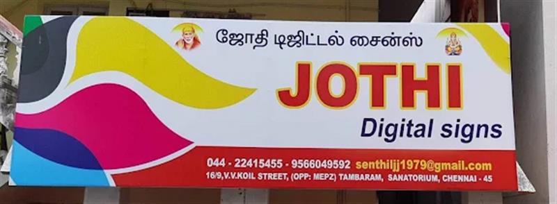 Printing - Makkalcare - Business Classfied