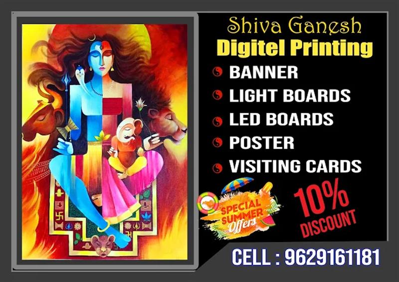 Printing - Makkalcare - Business Classfied