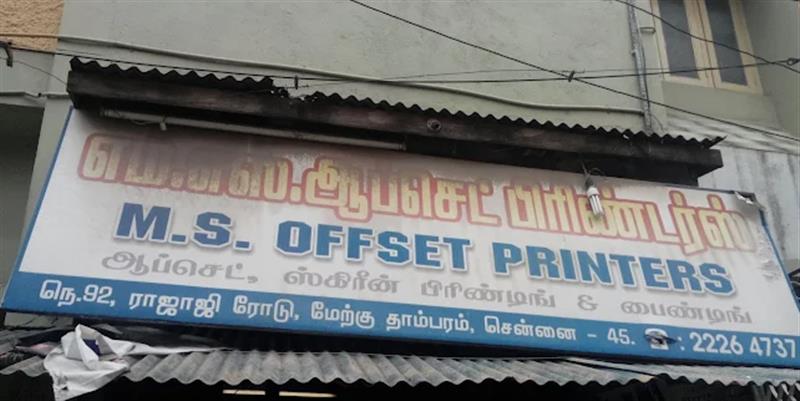 Printing - Makkalcare - Business Classfied