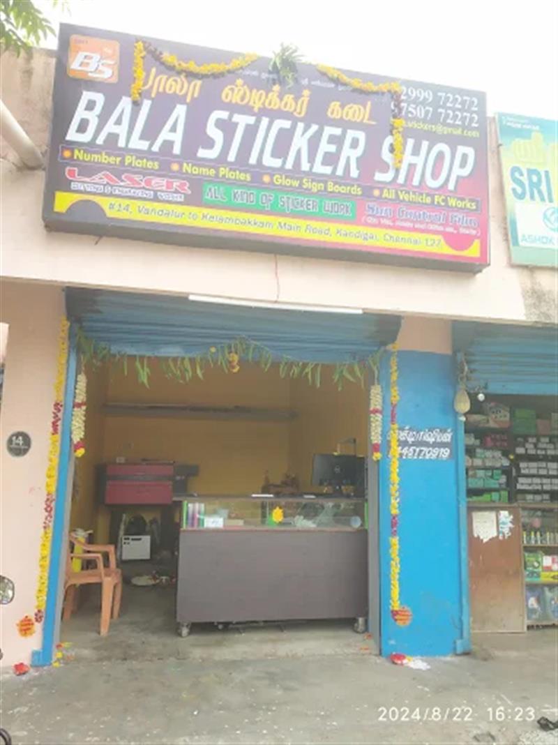 Printing - Makkalcare - Business Classfied